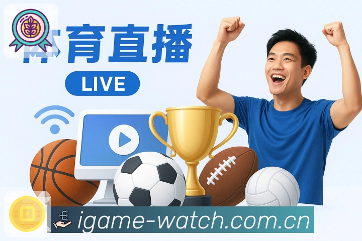 趋势分析